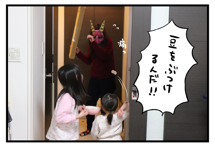 節分の鬼役を本気出してみた母 いっちょまえ姉妹を育てています Powered By ライブドアブログ 節分の鬼役を本気出してみた母 いっちょまえ姉妹を育てています Powered By ライブドアブログ