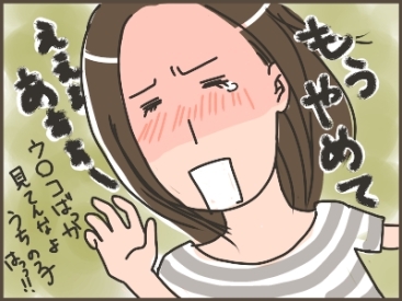 姉ちゃんは育児中-ひつじ04
