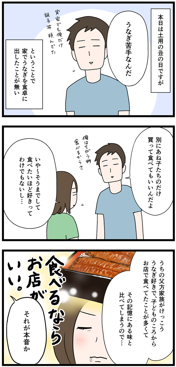 icchomae1072_01