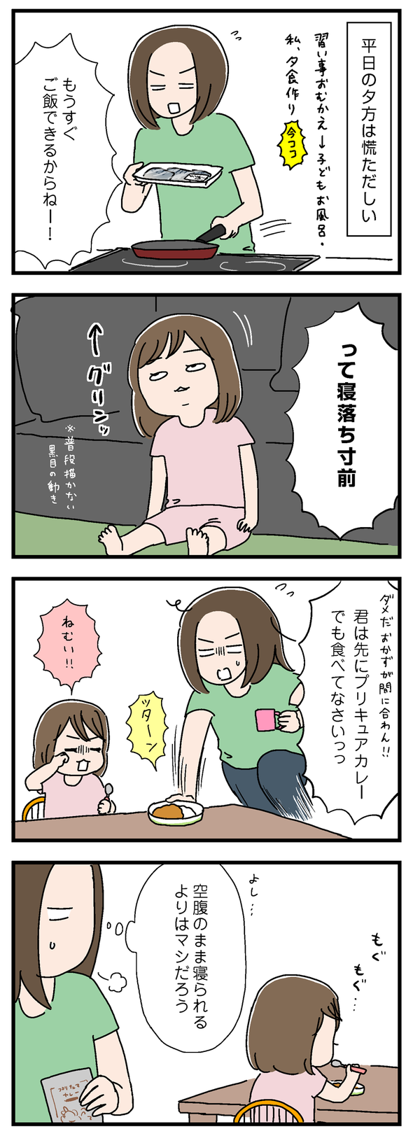 icchomae883_01
