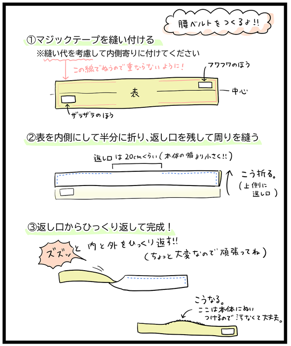 icchomae1052_06