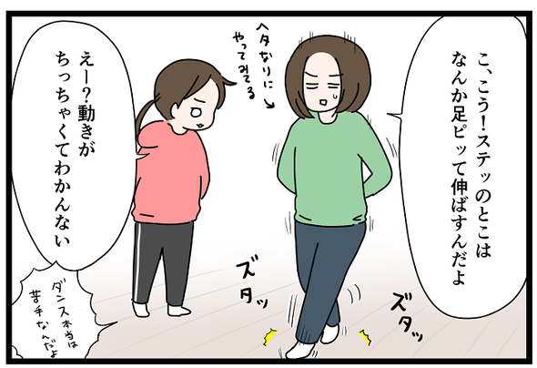 icchomae1162_02