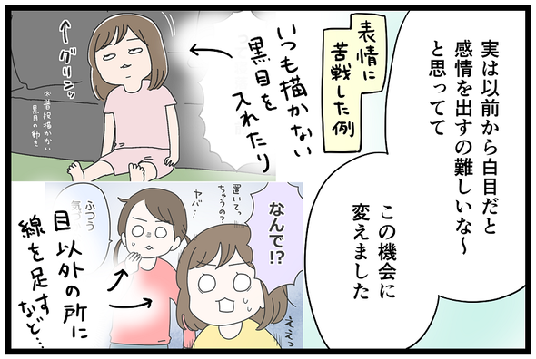 icchomae1487_01
