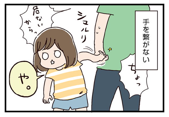 icchomae616_04