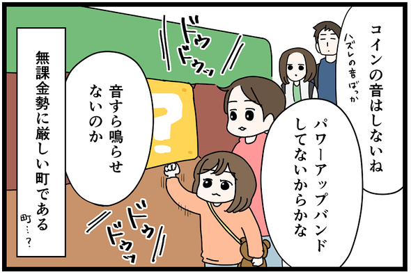 icchomae1500_10