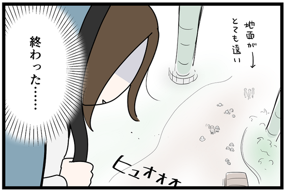 icchomae1496_04