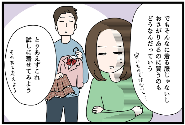 icchomae1207_02