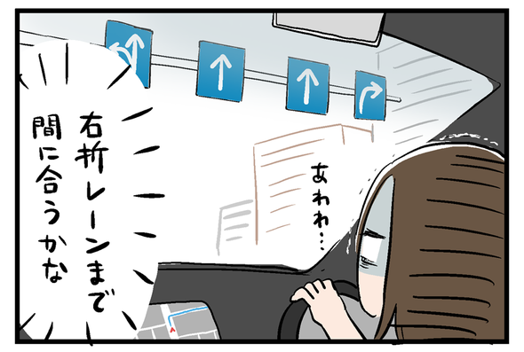 icchomae863_05