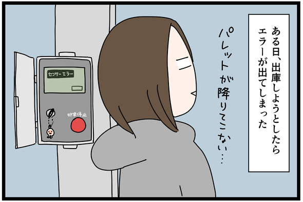 icchomae993_02