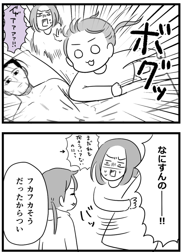 icchomae1371_15