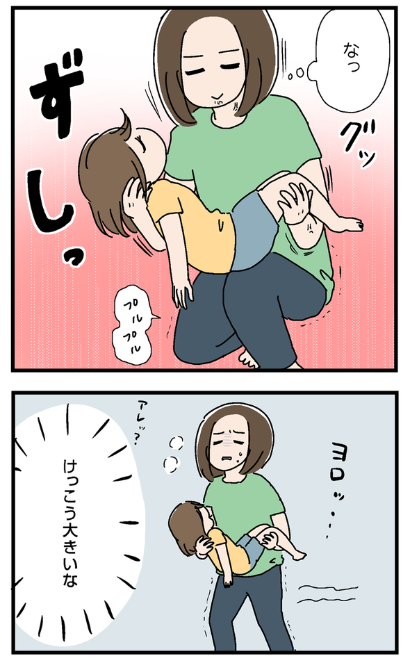 icchomae878_02