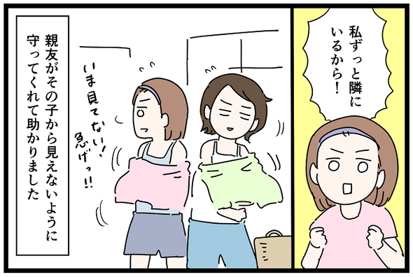 icchomae1248_05