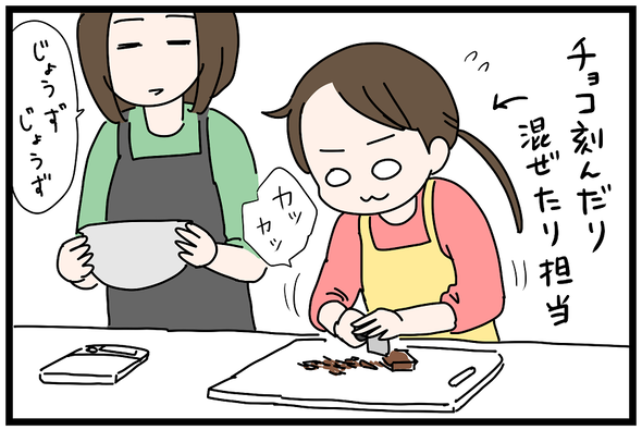 icchomae979_04