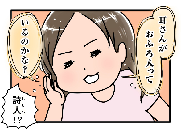 icchomae85