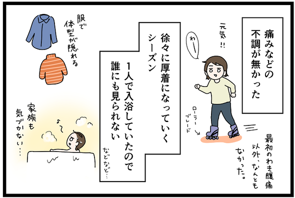 icchomae1233_03