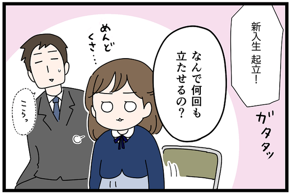 icchomae1212_04