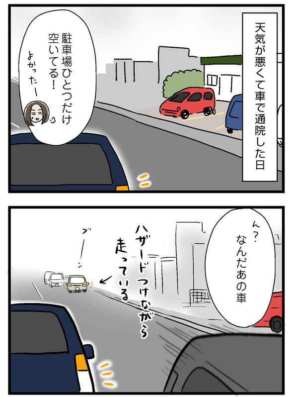 icchomae916_01