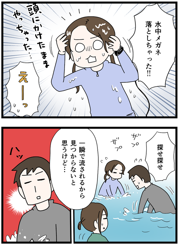 icchomae1448_04