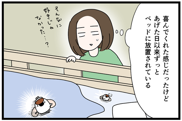 icchomae1316_03