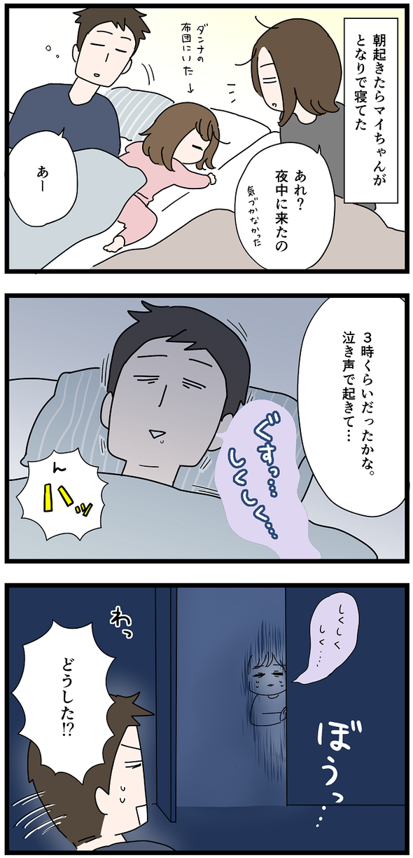 icchomae1203_01