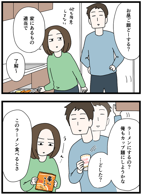 icchomae1305_01