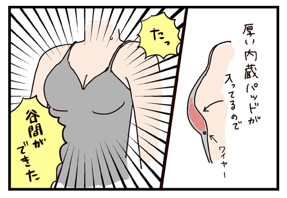 icchomae505_05