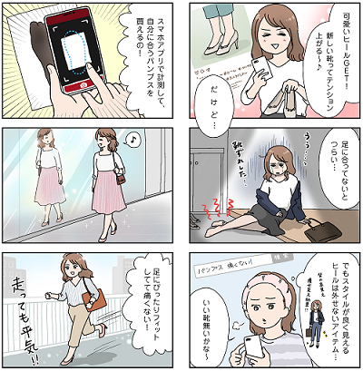 キビラさま漫画01