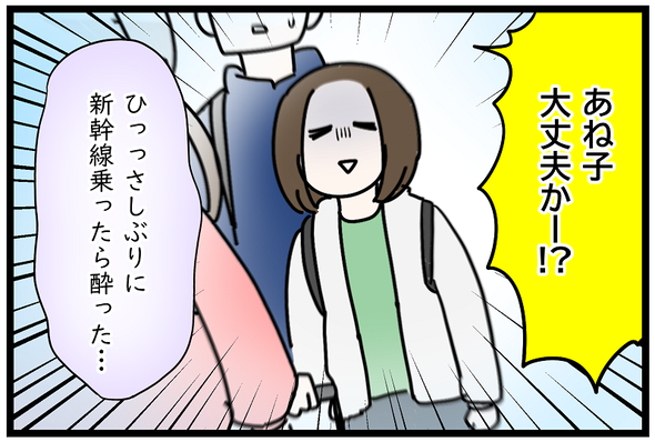 icchomae1494_03