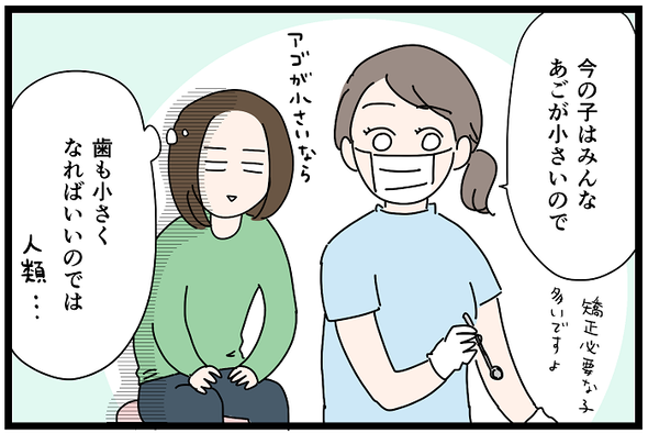 icchomae1219_05