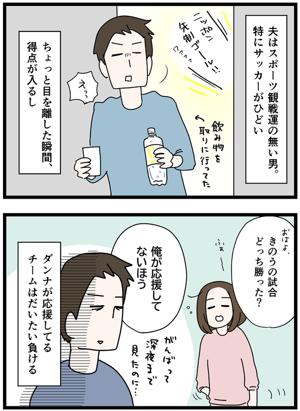 icchomae1486_01