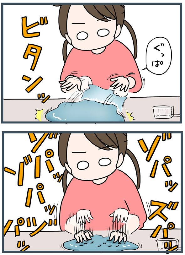 icchomae963_02