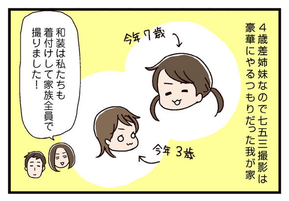 icchomae353_01