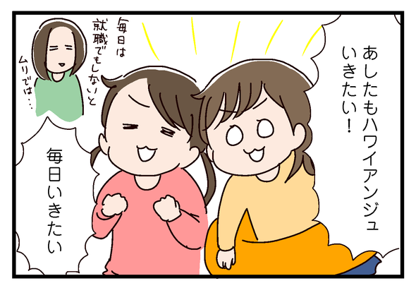 icchomae587_05
