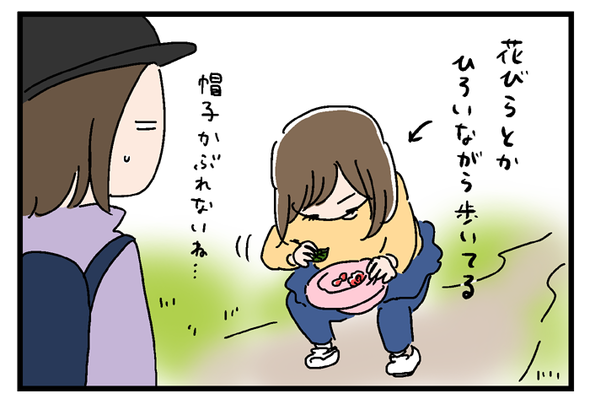 icchomae764_07