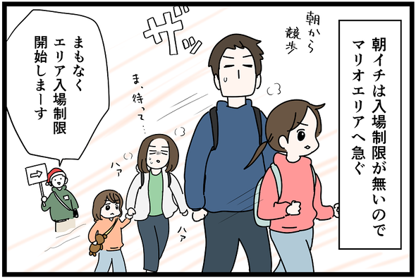 icchomae1500_03