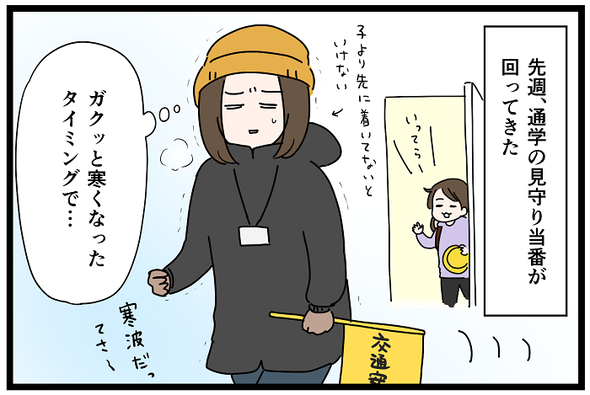 icchomae1157_01