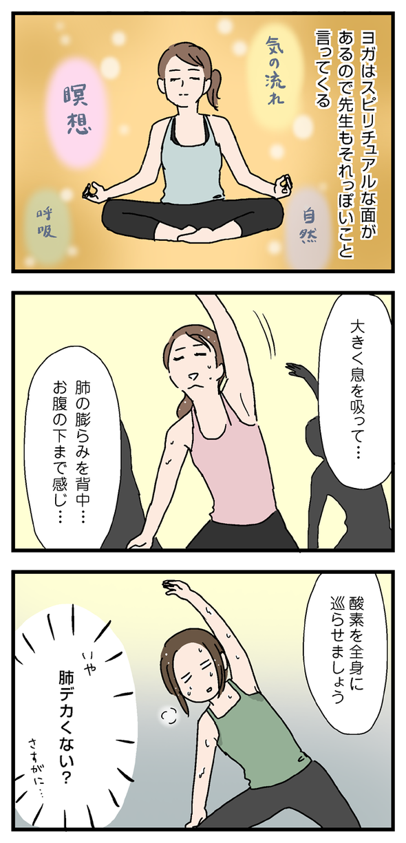 icchomae749_01