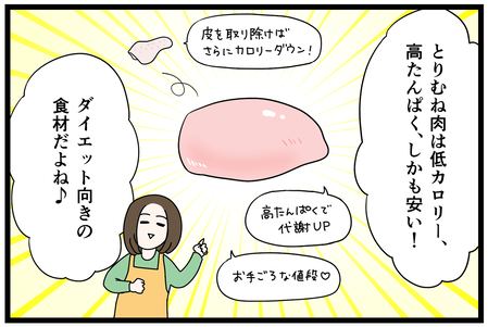 レタスクラブ1月あね子_01