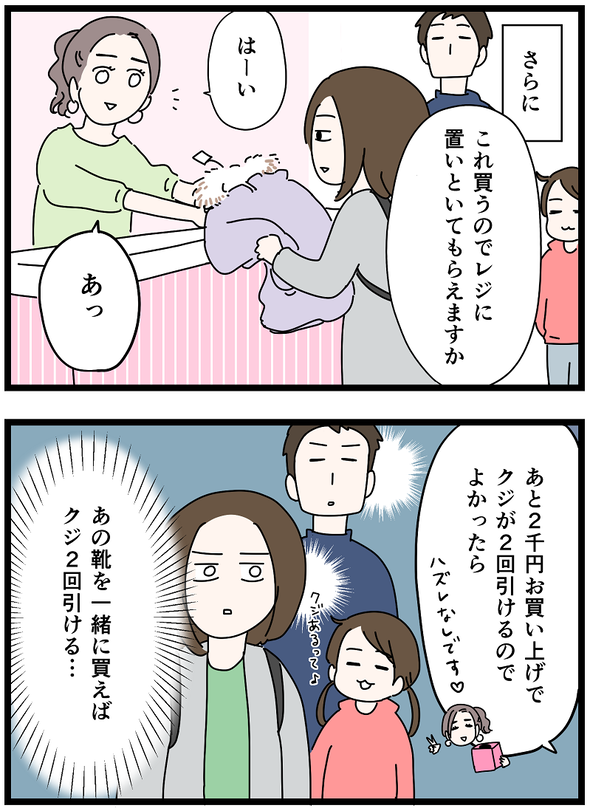icchomae1346_05