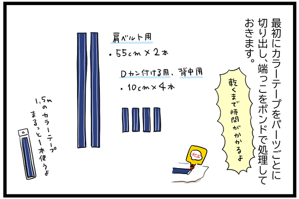 icchomae1052_04