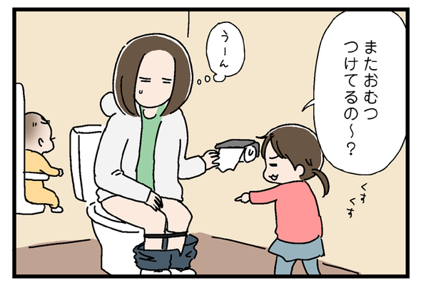 icchomae724_02