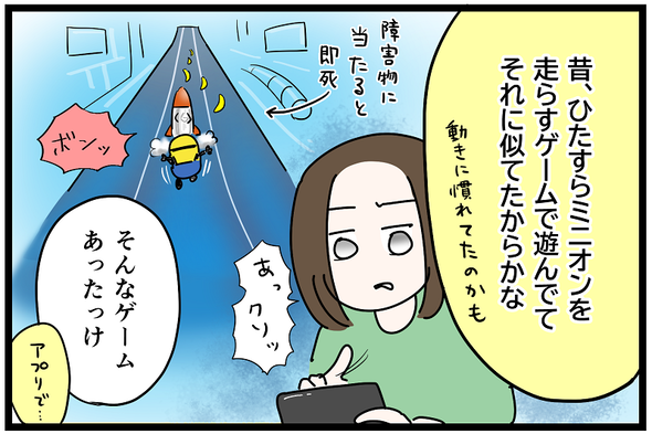 icchomae1505_07