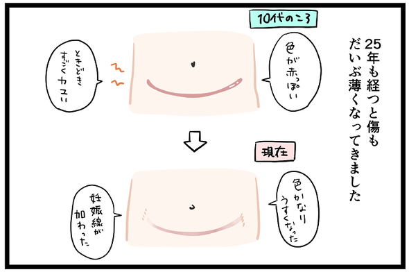 icchomae1248_06