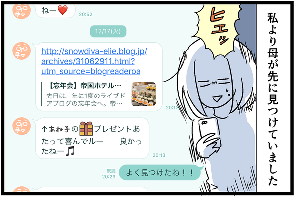 icchomae949_03