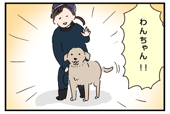icchomae707-2_02