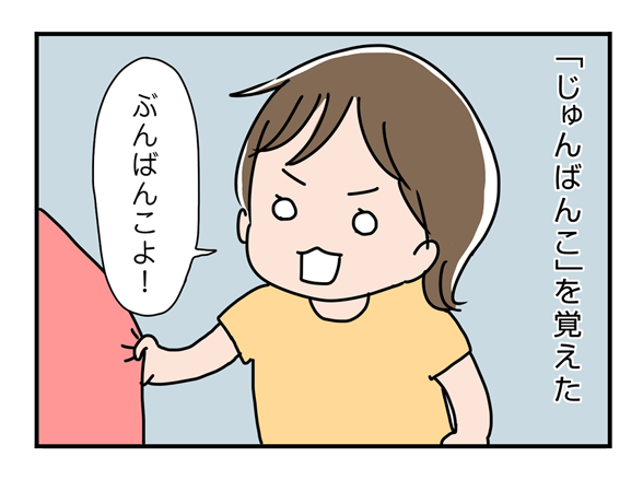 icchomae222-1