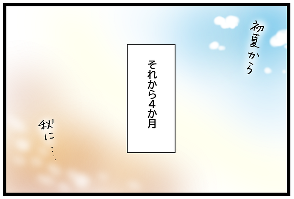 icchomae922_03