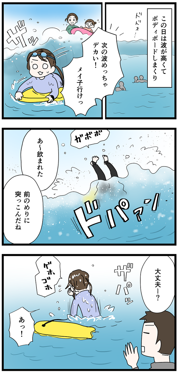 icchomae1448_03
