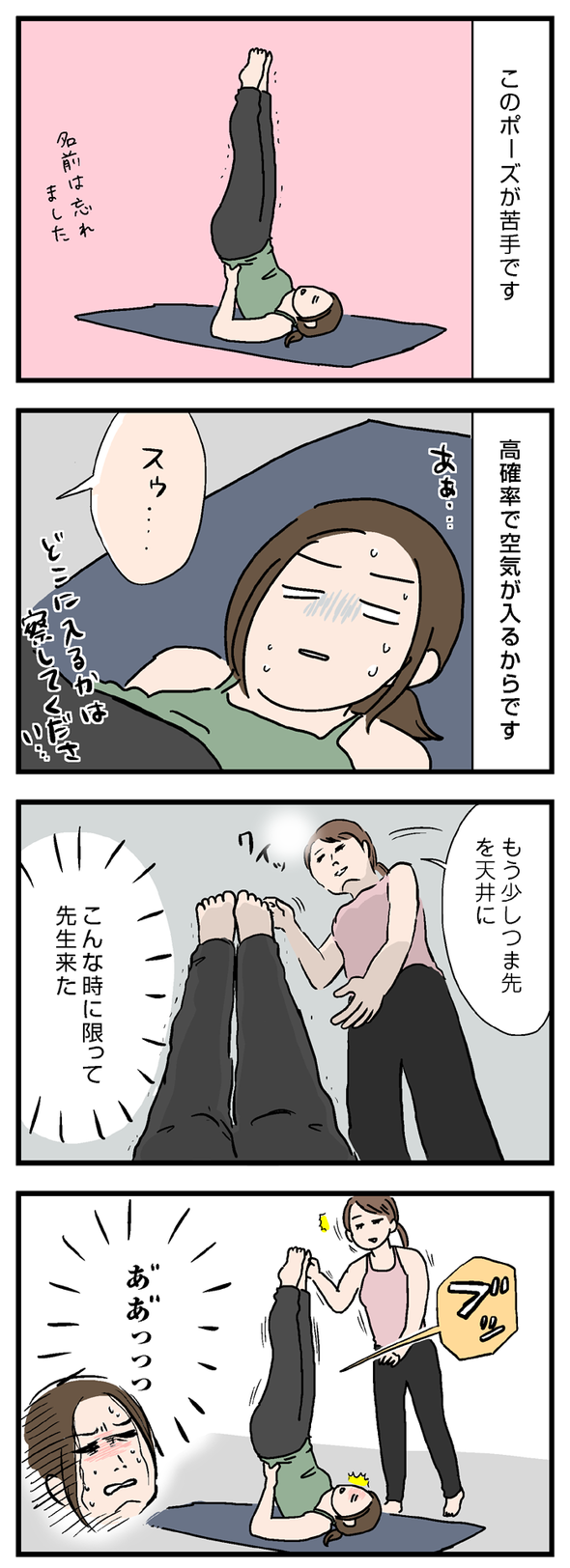 icchomae750_01