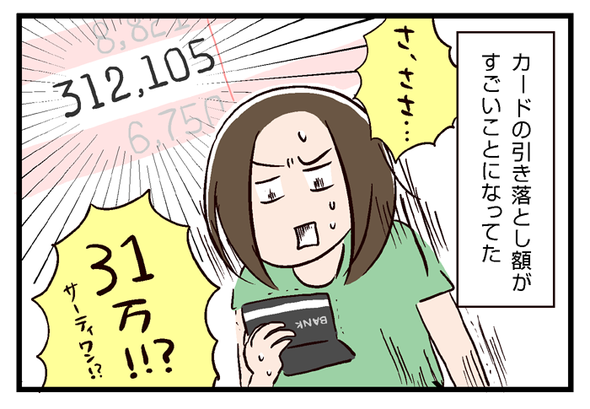 df95a9c7-s